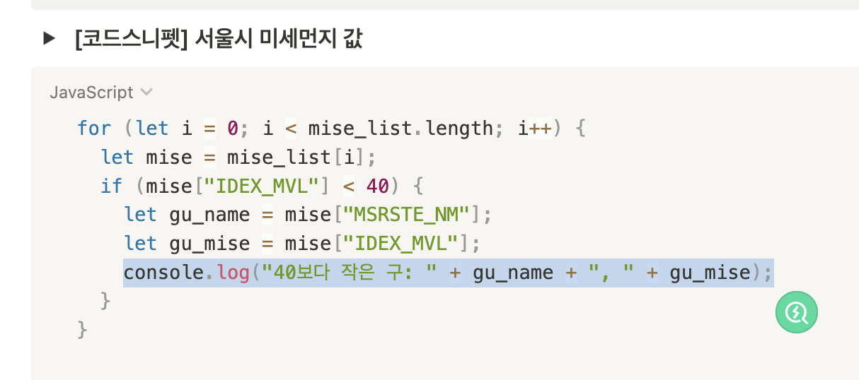 스파르타 즉문즉답